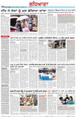 Punjabi Tribune (Ludhiana)