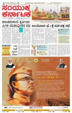 Namma Gadag, ಗದಗ.