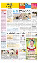 Chittoor District