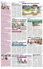 Theni-Madurai Supplement