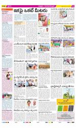 Chittoor Constituencies