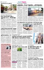 Virudhunagar-Madurai Supplement