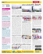 Visakhapatnam Constituencies Old