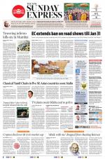 The New Indian Express-Tiruchy