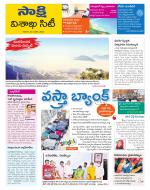 Visakhapatnam District