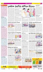 Hanamakonda Constituencies