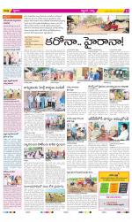 Prakasam Constituencies