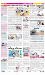 SPSR Nellore Constituencies