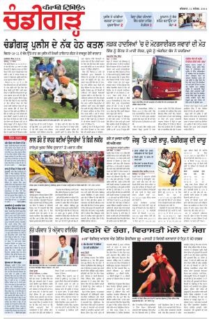 PP_11_September_2014