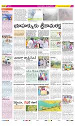 East Godavari Divisions