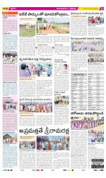 Vijayanagaram Constituencies