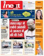 Agra Hindi ePaper, Agra Hindi Newspaper – InextLive