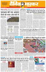 नागपुर-विदर्भ