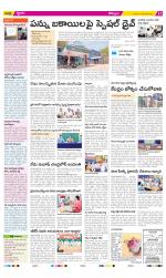 Kurnool Constituencies