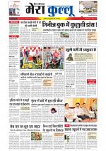 Divya Himachal Dharamsala+Mera Kullu +Aastha