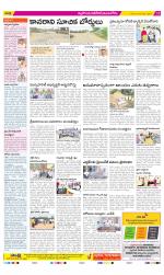 Nalgonda Constituencies