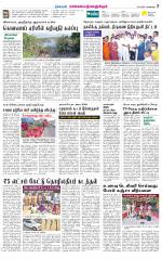 Kanchipuram-Chennai Supplement