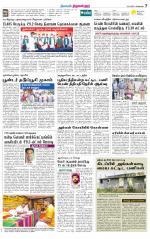 Tiruvellore-Chennai Supplement