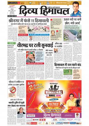 Divya Himachal Dharamsala