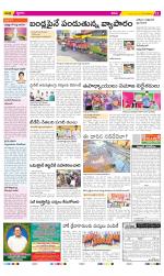 YSR Kadapa Constituencies