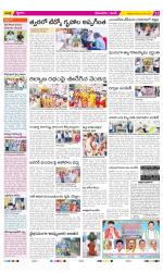 West Godavari Constituencies