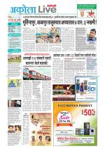Akola Live