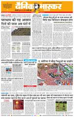 छत्रपति संभाजीनगर 