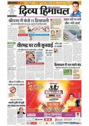 Divya Himachal Shimla