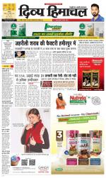 Divya Himachal Shimla+Mera Solan +Aastha