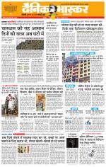 छतरपुर - टीकमगढ़ 