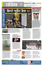 मध्य प्रदेश-छत्तीसगढ़