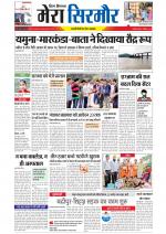 Divya Himachal Shimla+Mera Sirmour +Aastha 