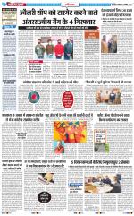 The Navodaya Times Ghaziabad 