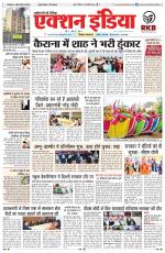 HIMACHAL PRADESH EDITION