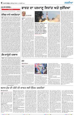 Nazaria_24_January_2022