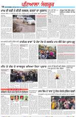 Punjabi Tribune (Patiala-Sangrur)