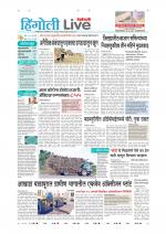 Hingoli Live