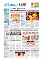 Aurangabad Live