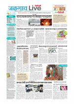 Jalgaon Live