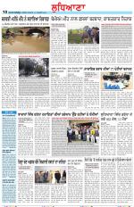 Punjabi Tribune (Ludhiana)