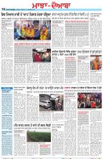 Punjabi Tribune (Majha/Doaba)