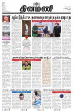 Dinamani - New Delhi