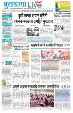Buldhana Live