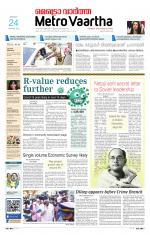 Metrovaartha - Indore