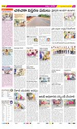 Khammam Constituencies