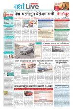 Wardha Live