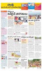 Jayashankar District