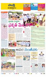 Chittoor District
