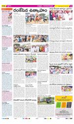 Chittoor Constituencies