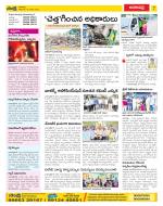 Visakhapatnam Constituencies Old